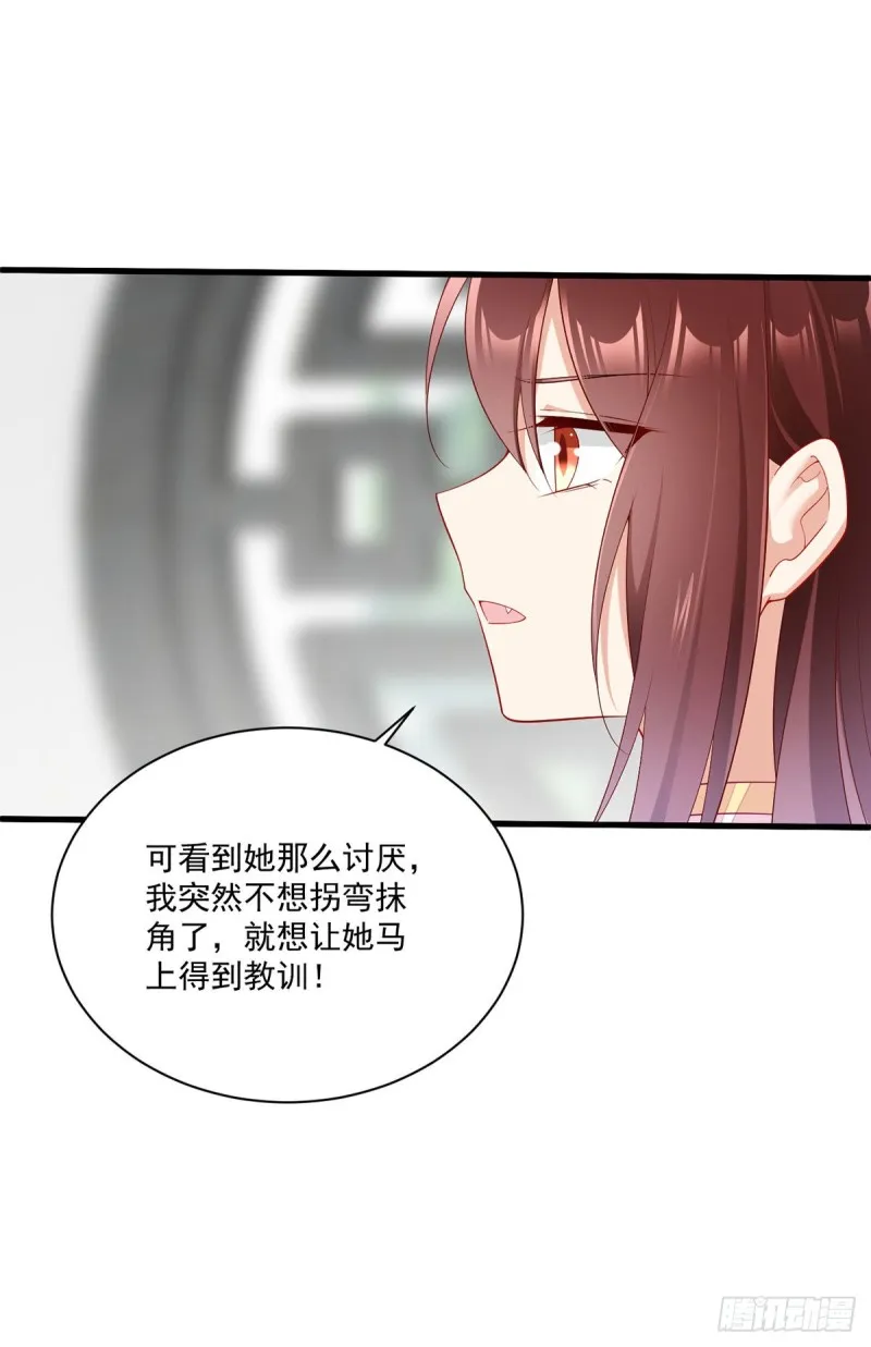 271.自己的师父自己宠 第16页