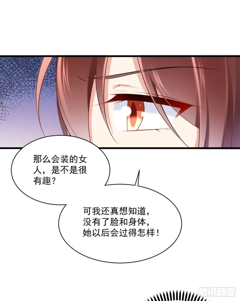 271.自己的师父自己宠 第17页
