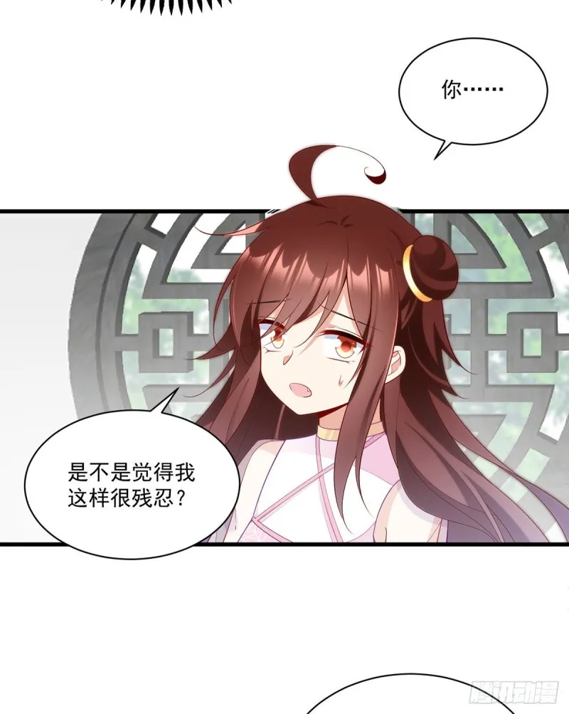 271.自己的师父自己宠 第19页