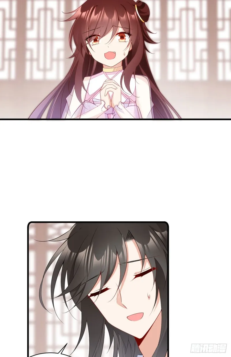 271.自己的师父自己宠 第34页