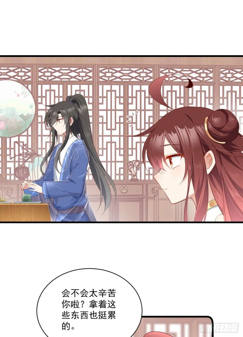 272.厉老回归 第3页