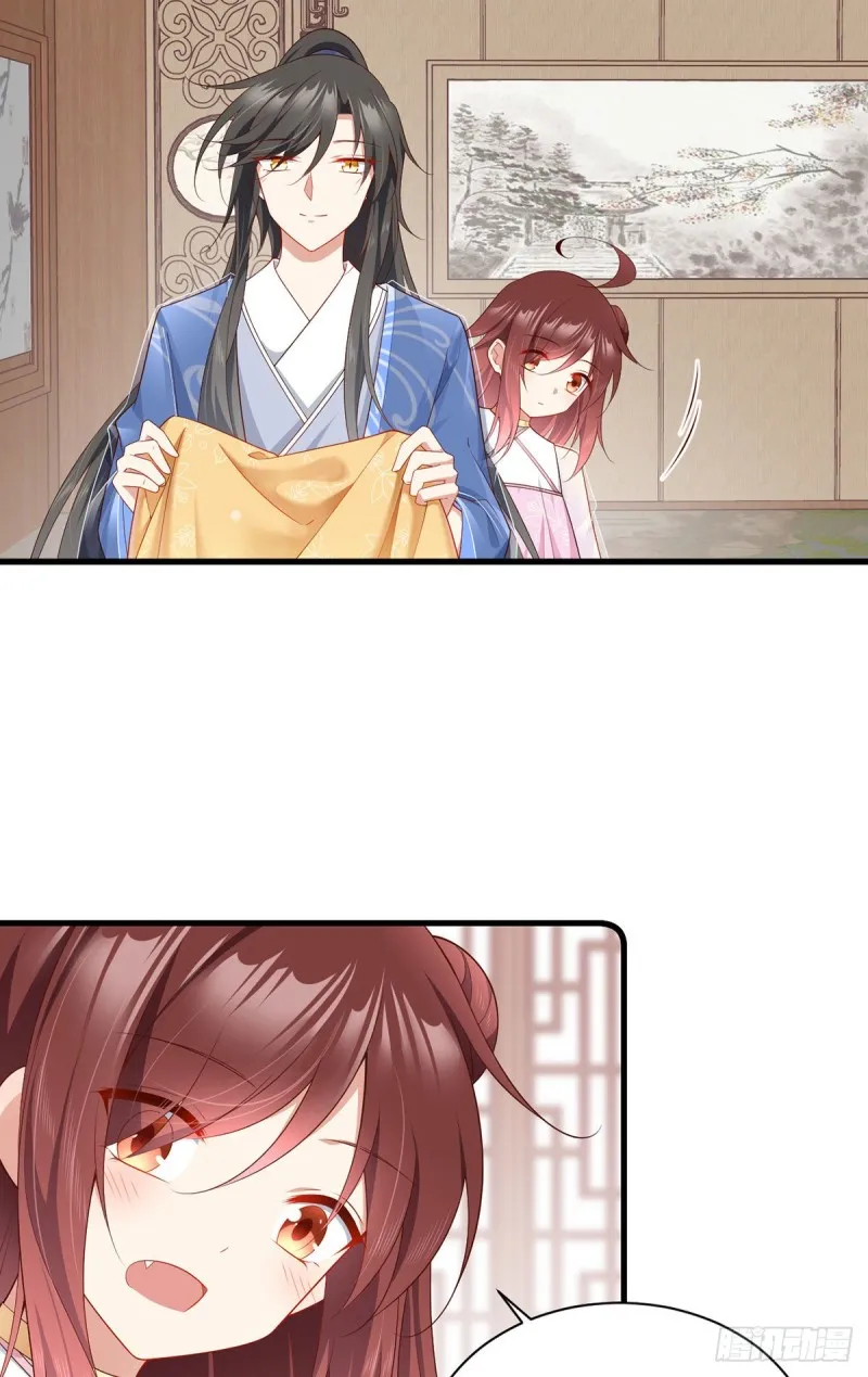 272.厉老回归 第12页