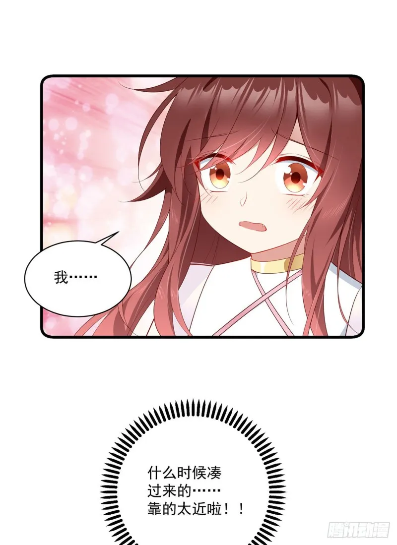 272.厉老回归 第18页