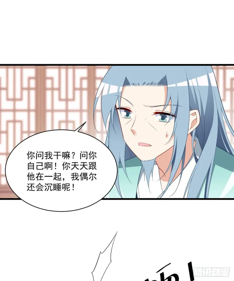 273.他是不是喜欢我？ 第3页