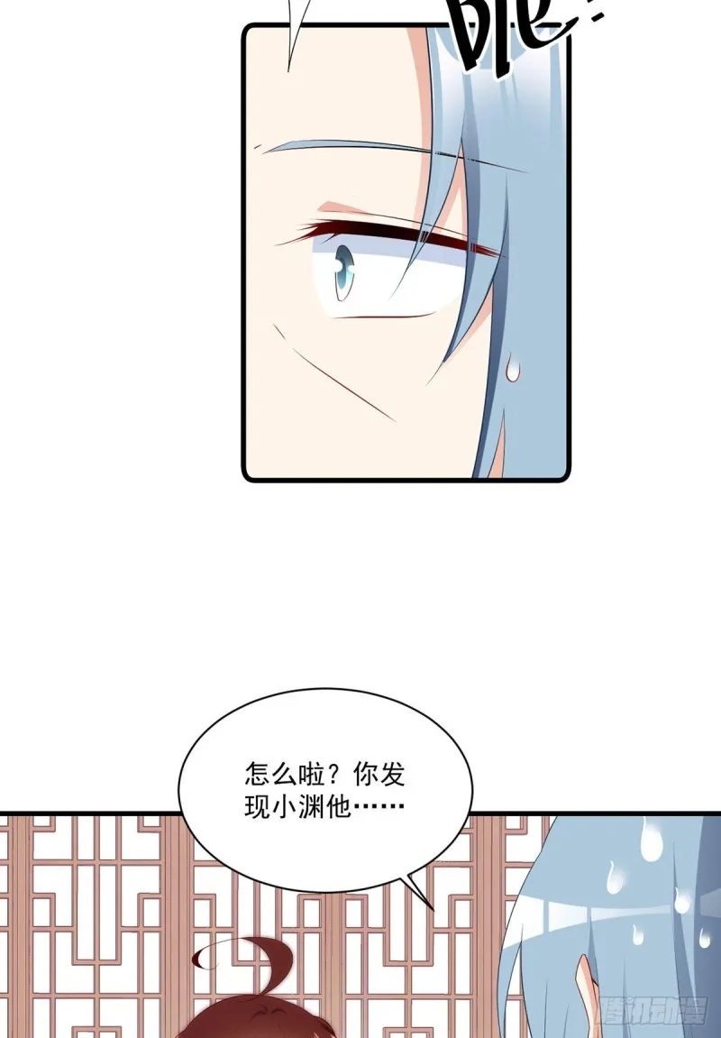 273.他是不是喜欢我？ 第4页