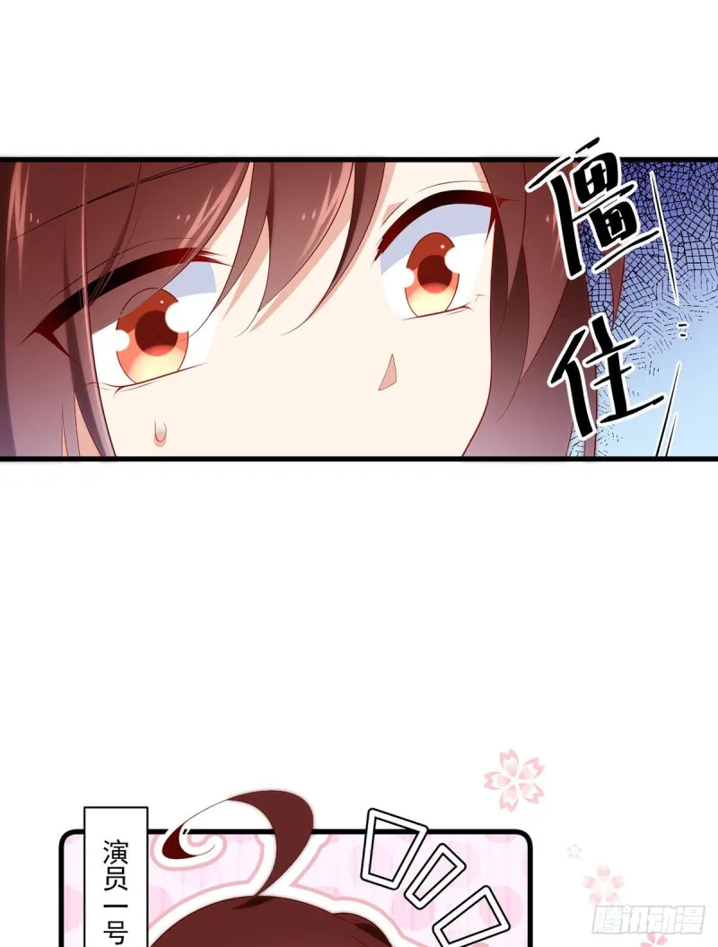273.他是不是喜欢我？ 第7页