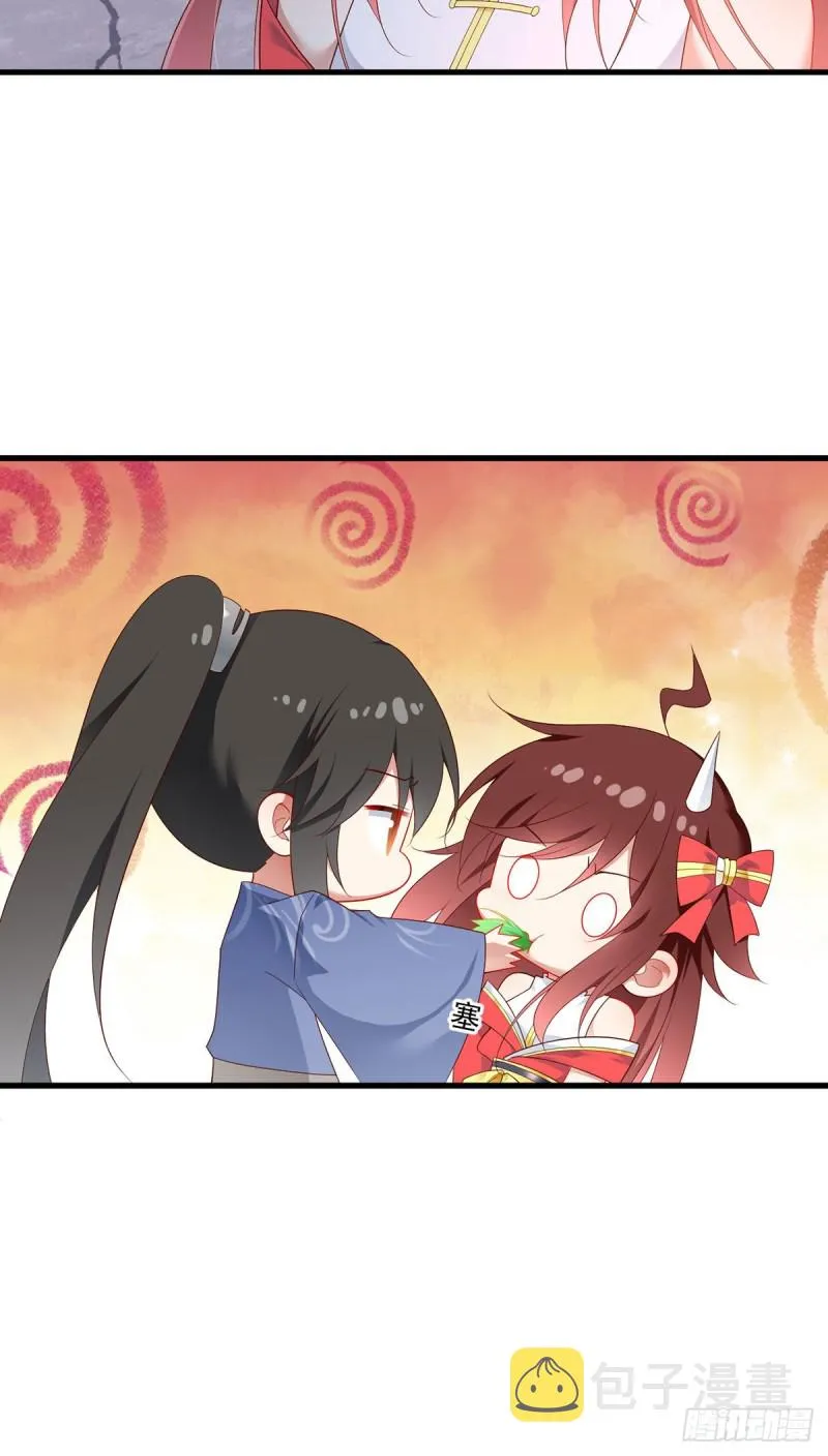 274.压制心魔 第9页