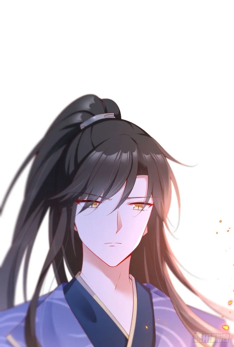 274.压制心魔 第14页