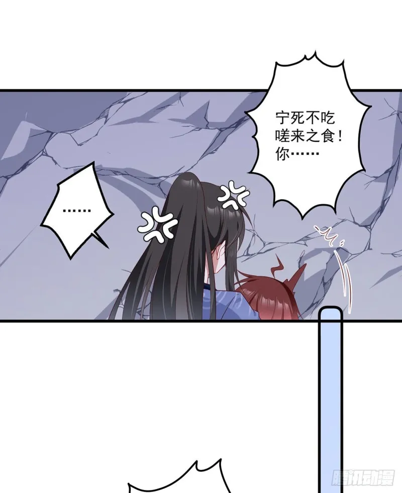 274.压制心魔 第17页