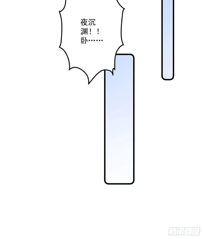 274.压制心魔 第18页