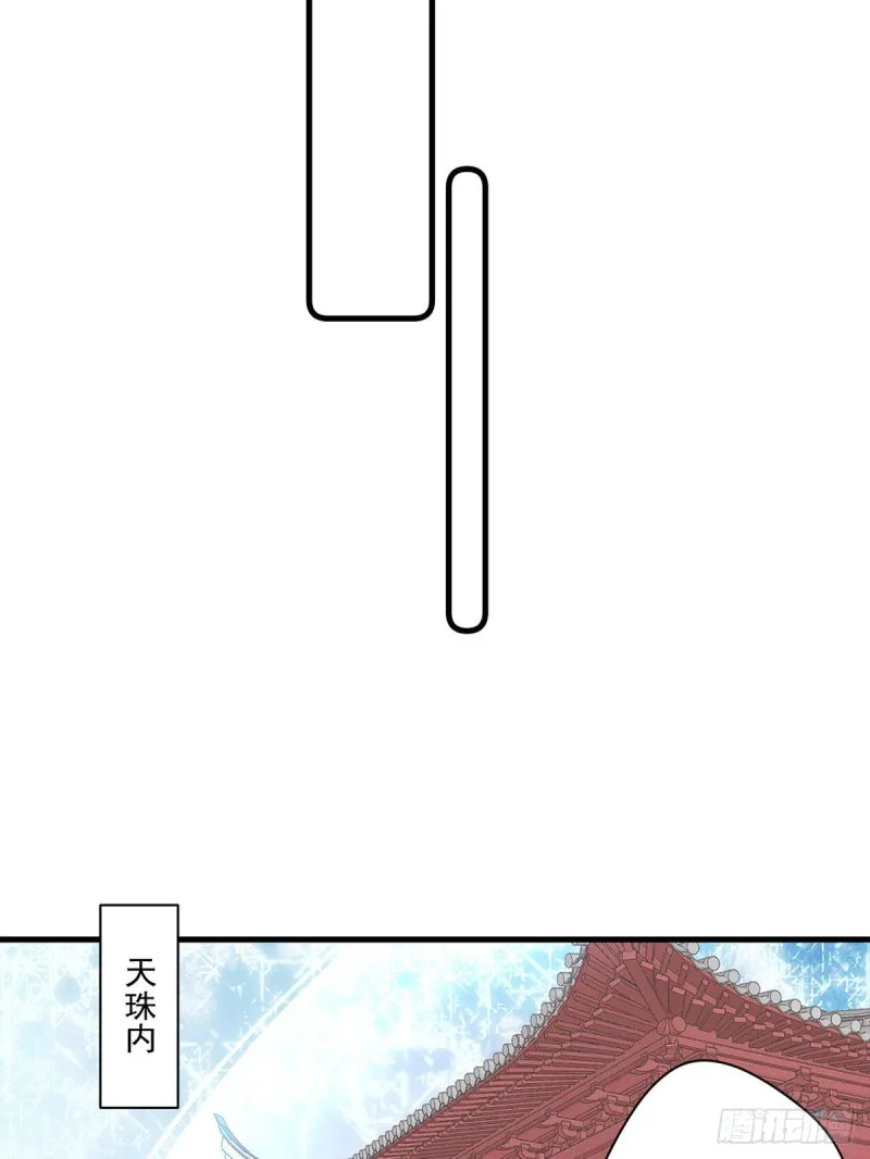 274.压制心魔 第22页