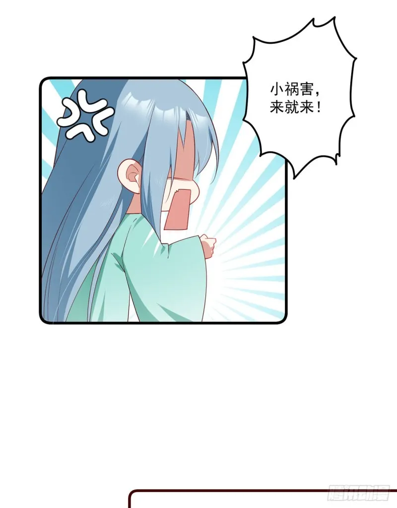 274.压制心魔 第27页