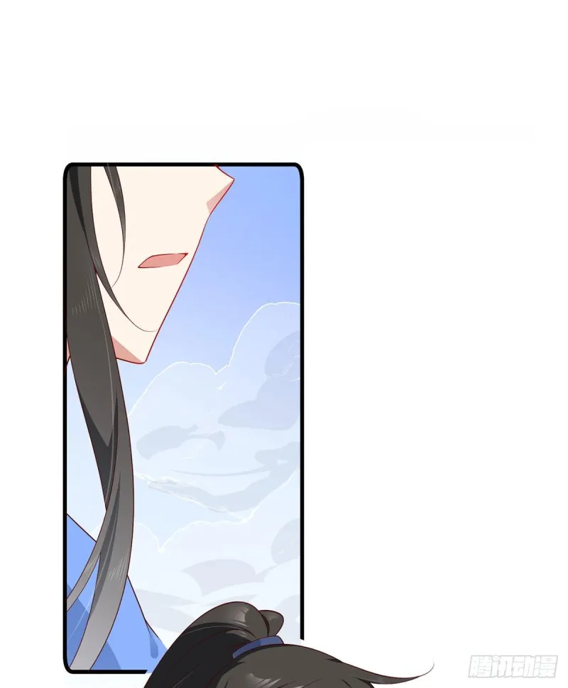 274.压制心魔 第29页