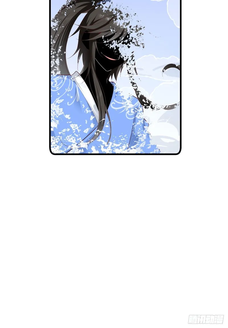 274.压制心魔 第37页