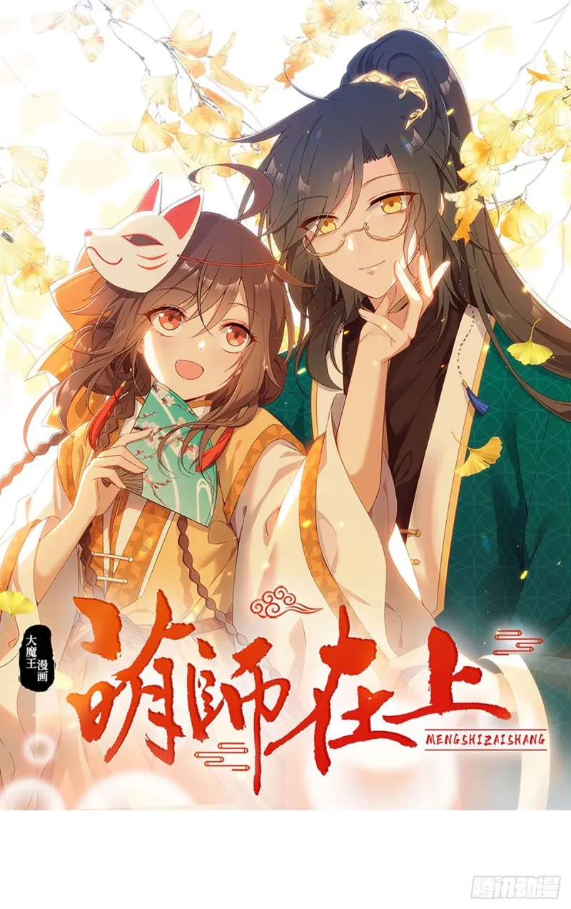 275.焚香静地 第1页