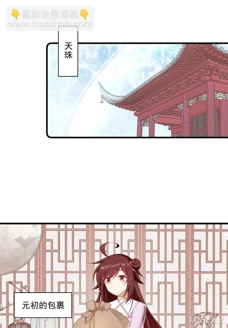 275.焚香静地 第3页