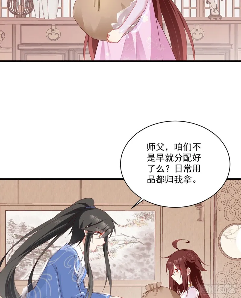 275.焚香静地 第4页