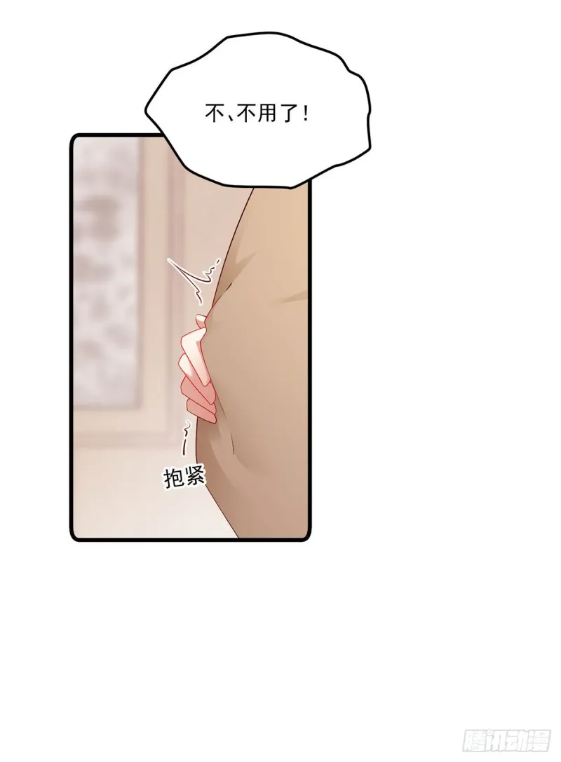 275.焚香静地 第6页