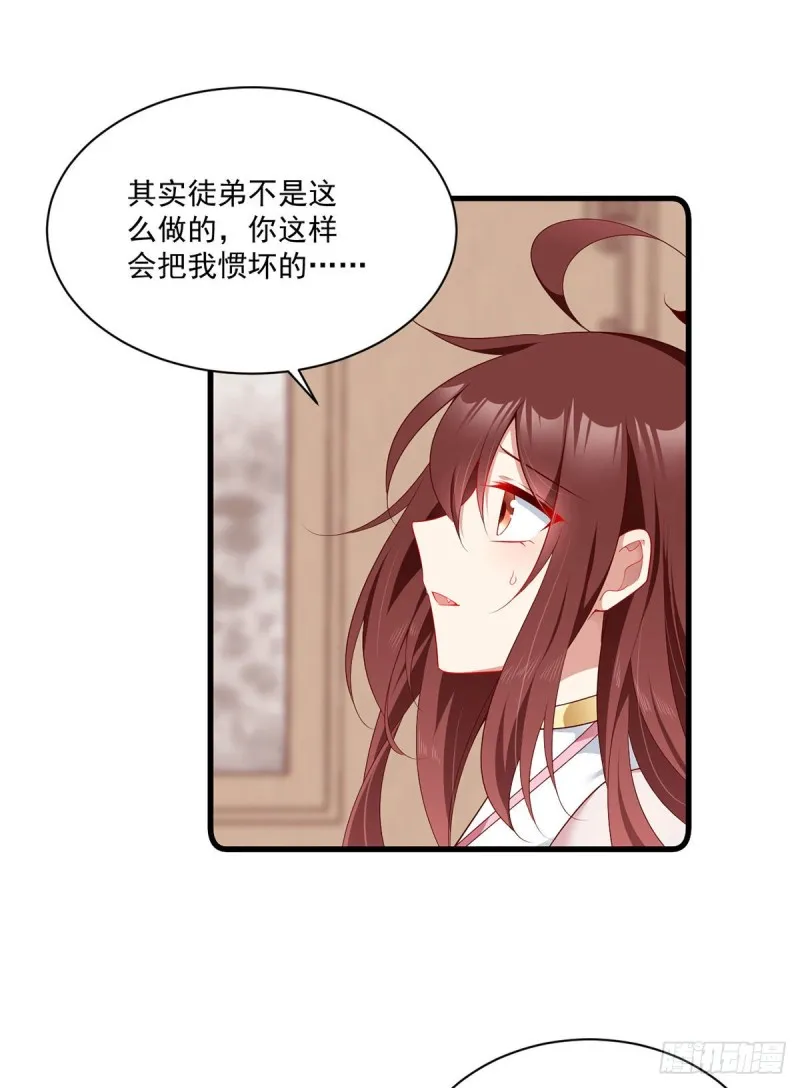 275.焚香静地 第10页