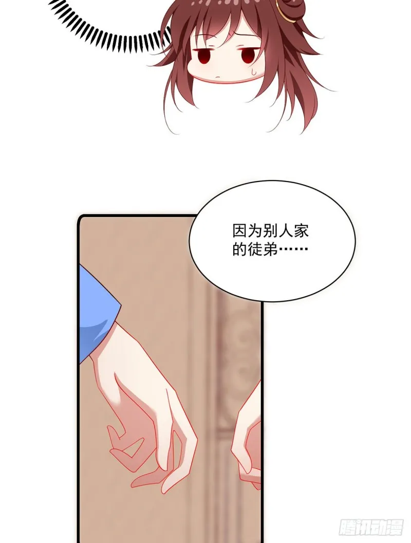 275.焚香静地 第12页