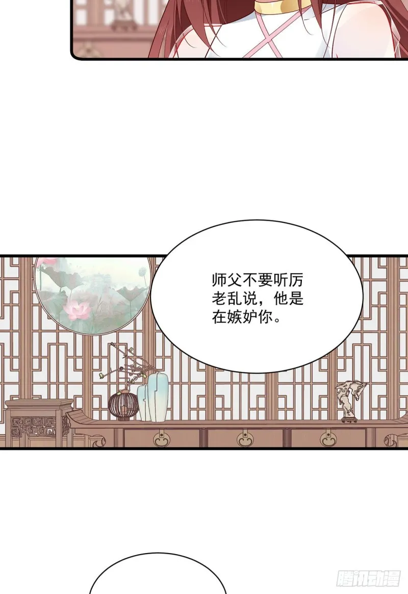 275.焚香静地 第15页