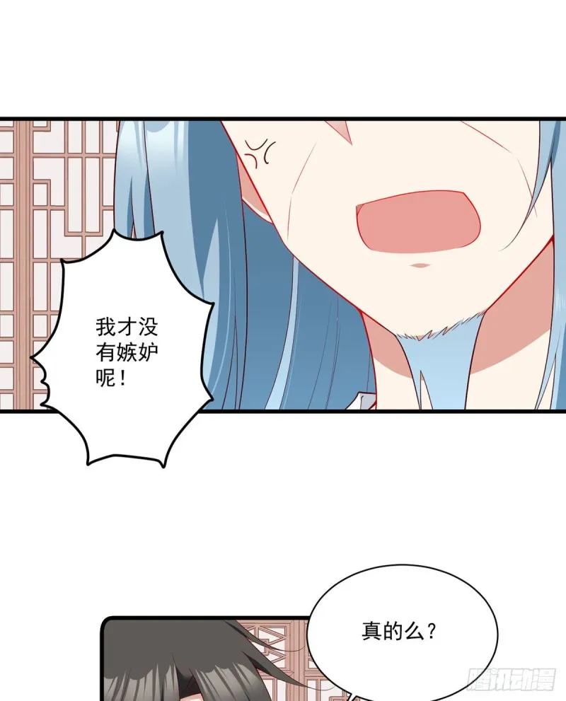 275.焚香静地 第17页