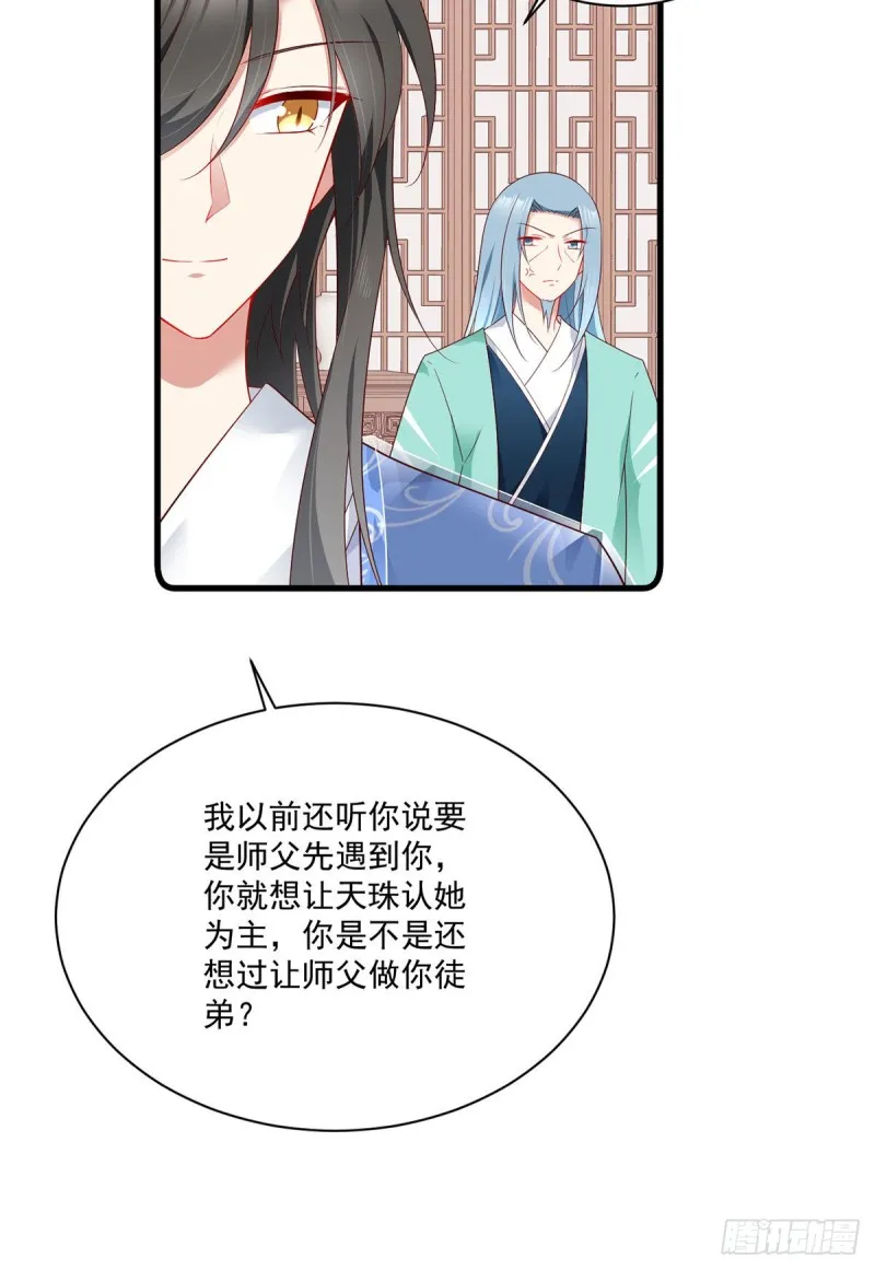 275.焚香静地 第18页