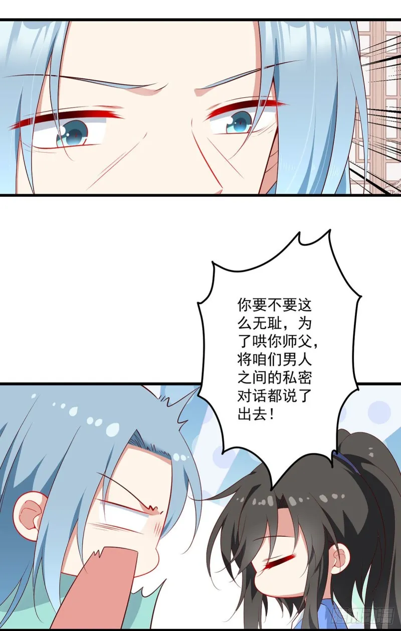 275.焚香静地 第19页