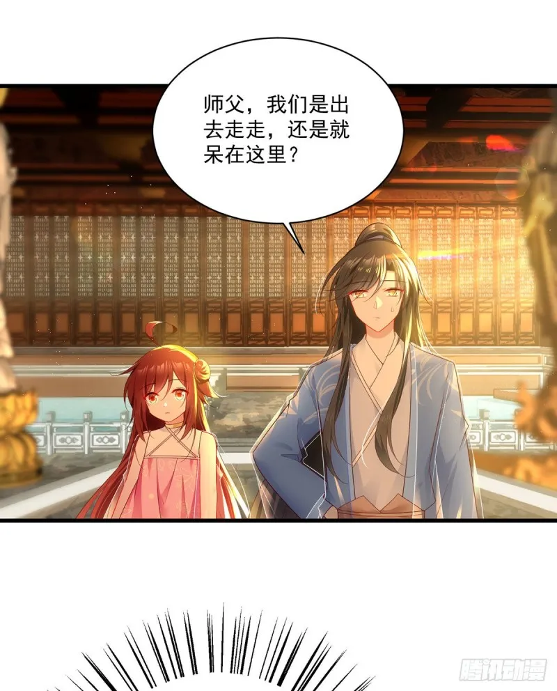 275.焚香静地 第25页