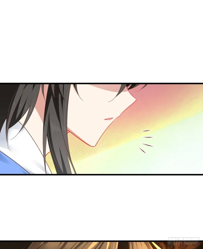 275.焚香静地 第29页