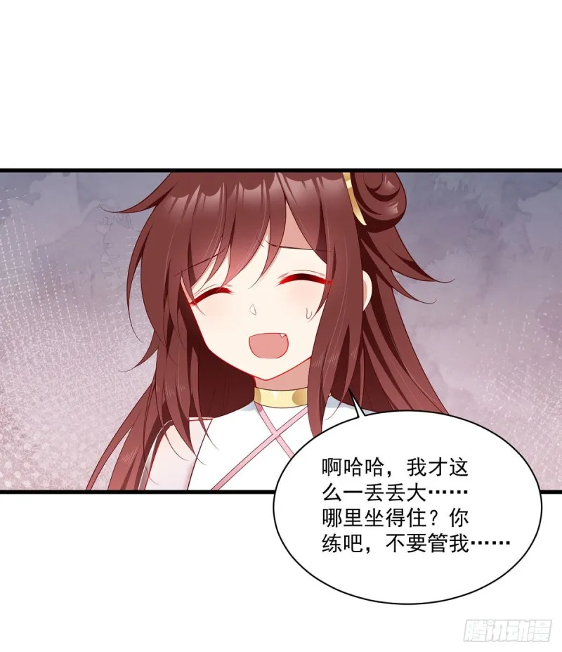 275.焚香静地 第32页