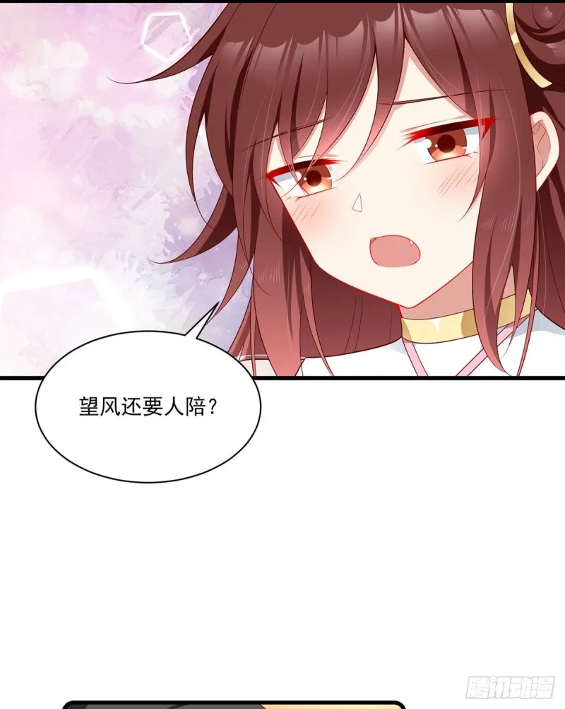 275.焚香静地 第35页