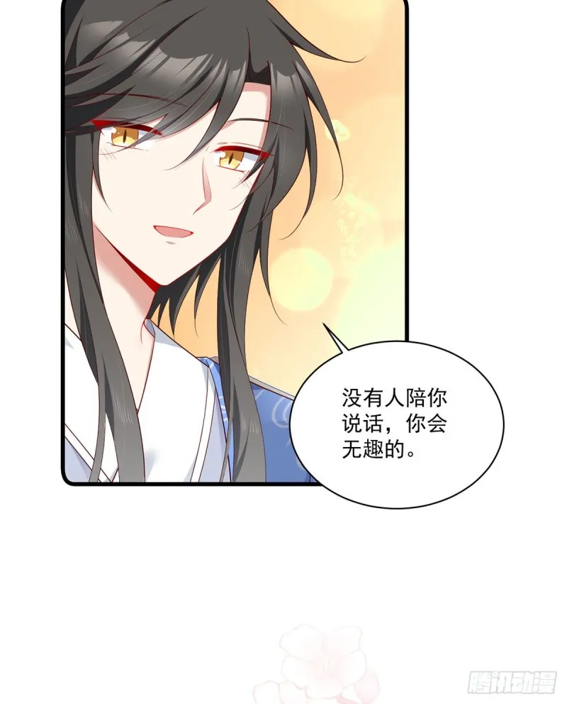 275.焚香静地 第36页
