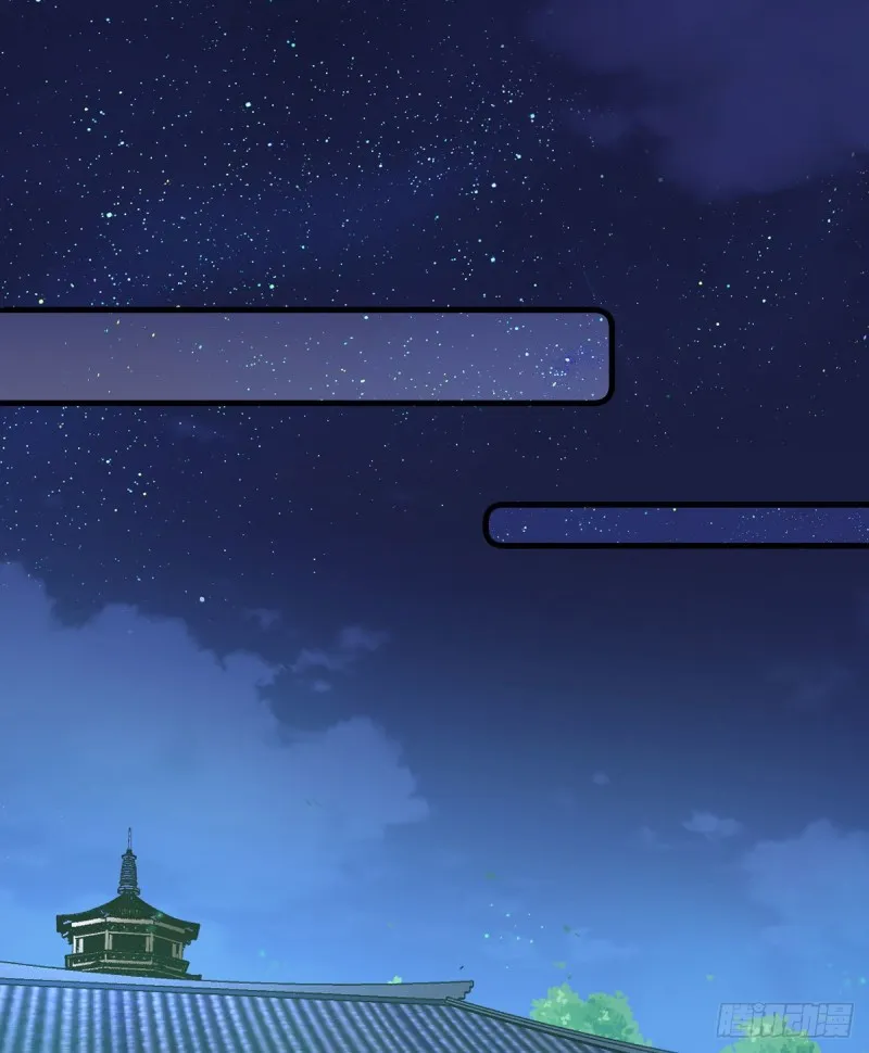 276.七戒 第3页