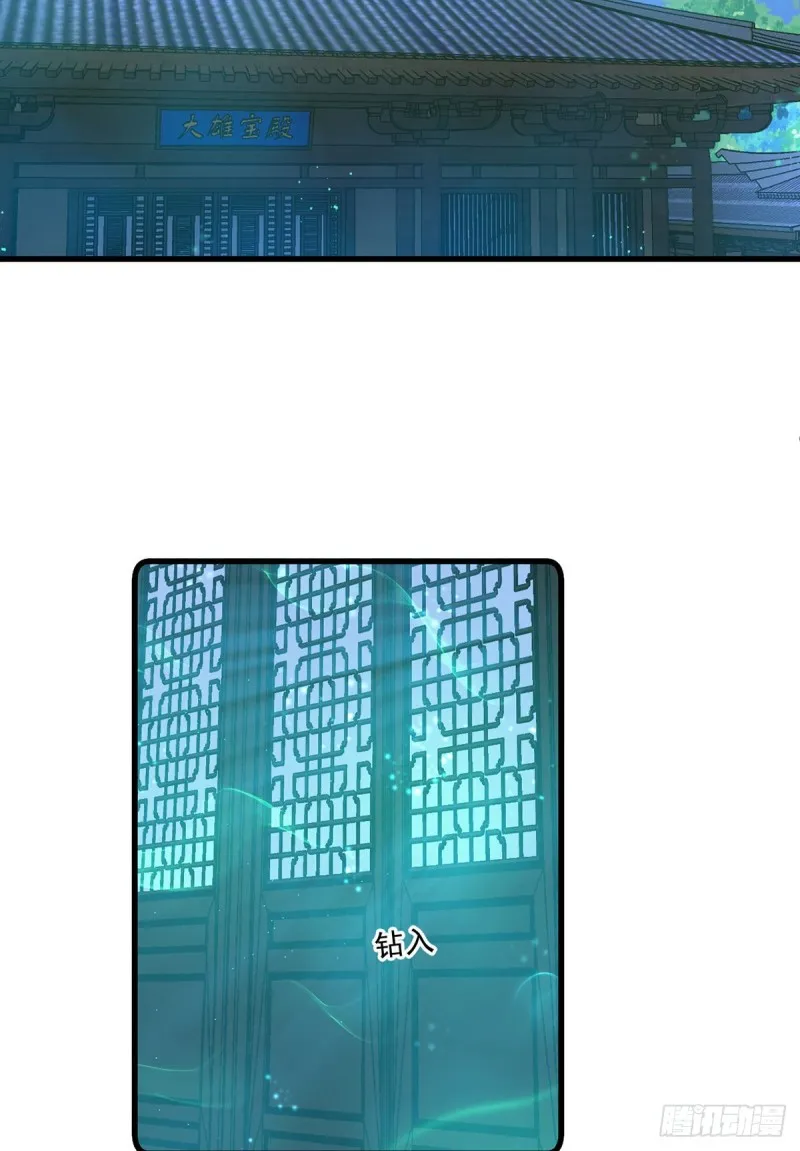 276.七戒 第4页