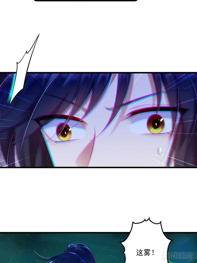 276.七戒 第5页