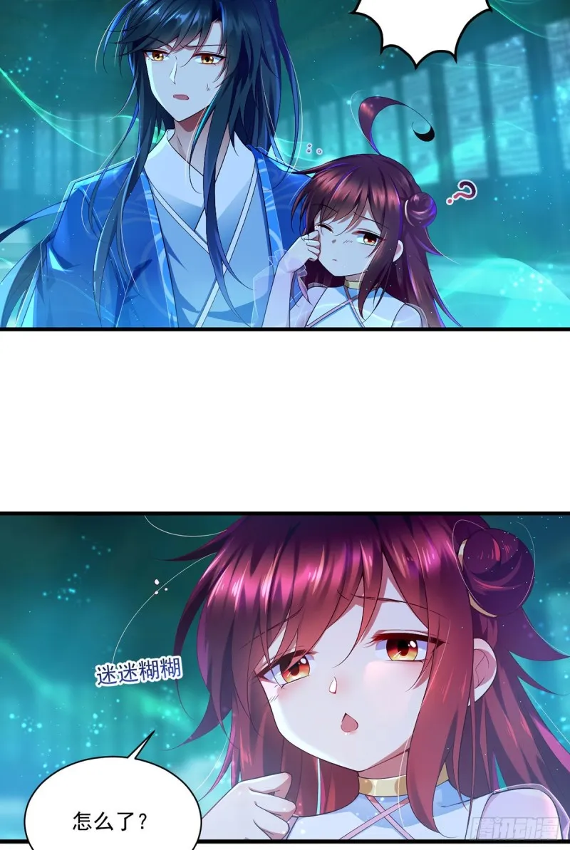276.七戒 第6页