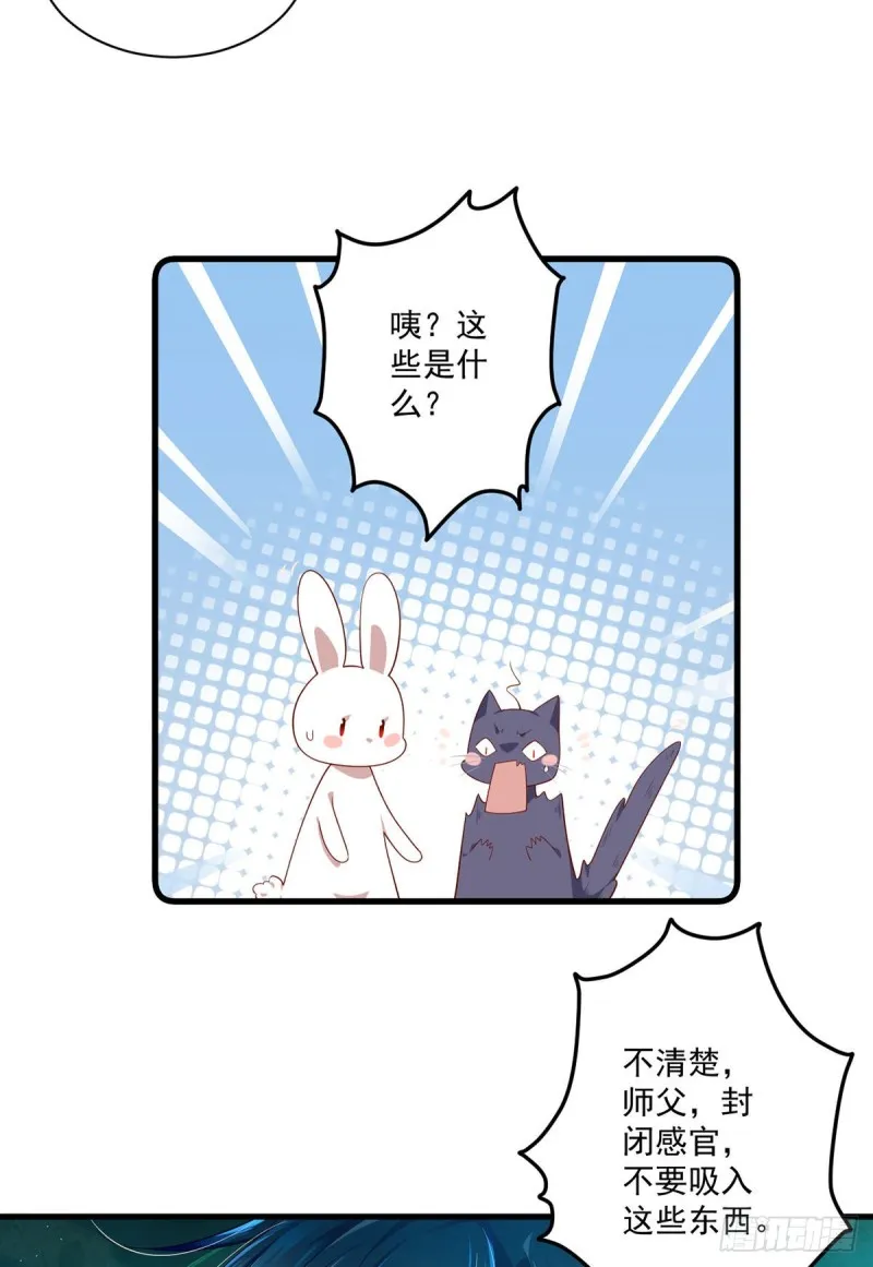 276.七戒 第7页