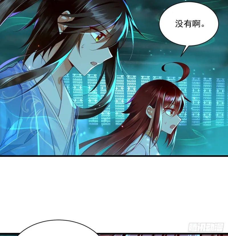 276.七戒 第11页