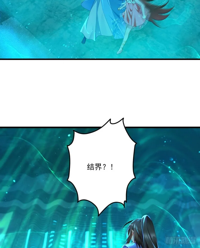 276.七戒 第13页