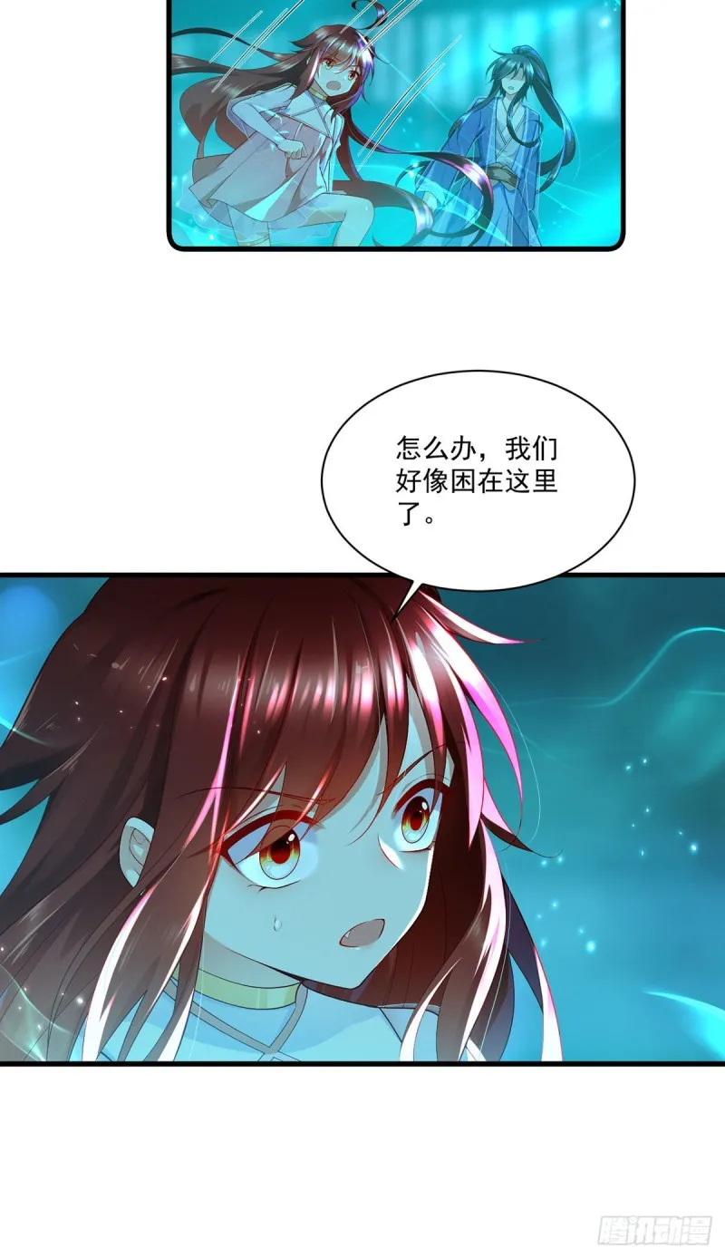 276.七戒 第17页