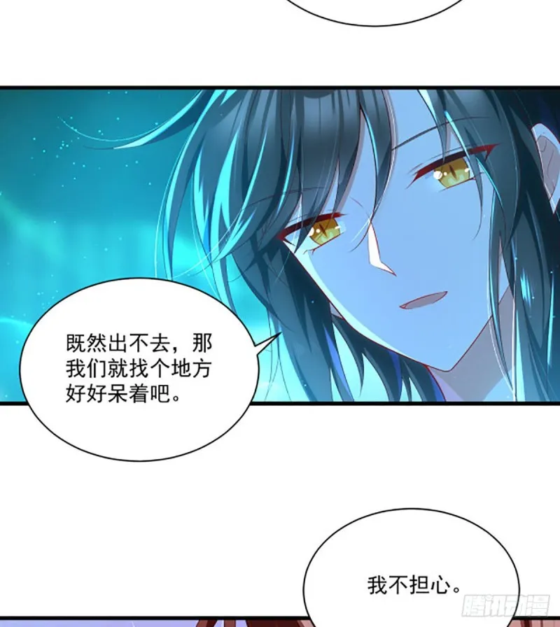 276.七戒 第19页
