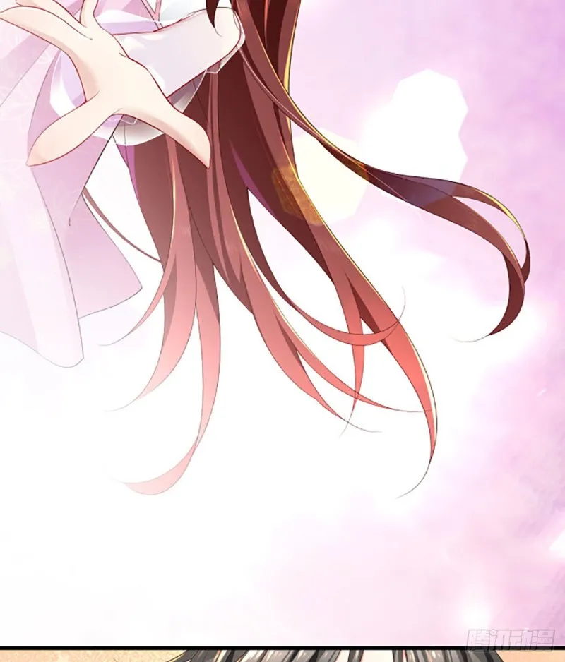 276.七戒 第21页