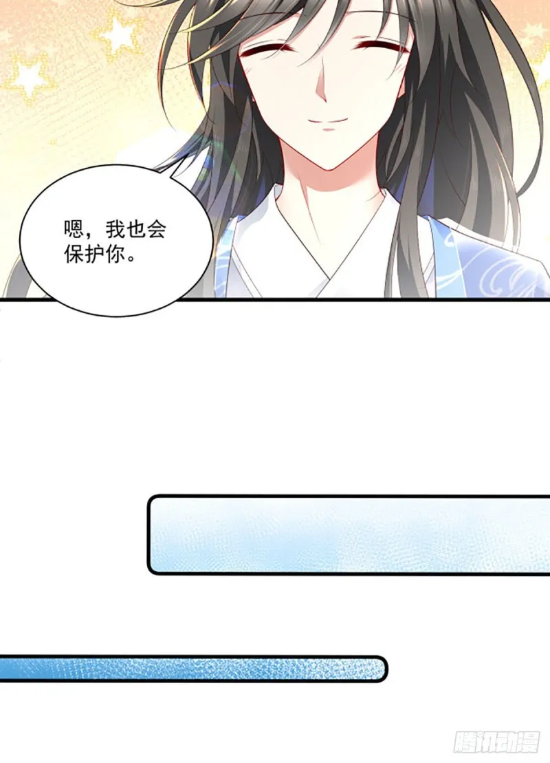 276.七戒 第22页