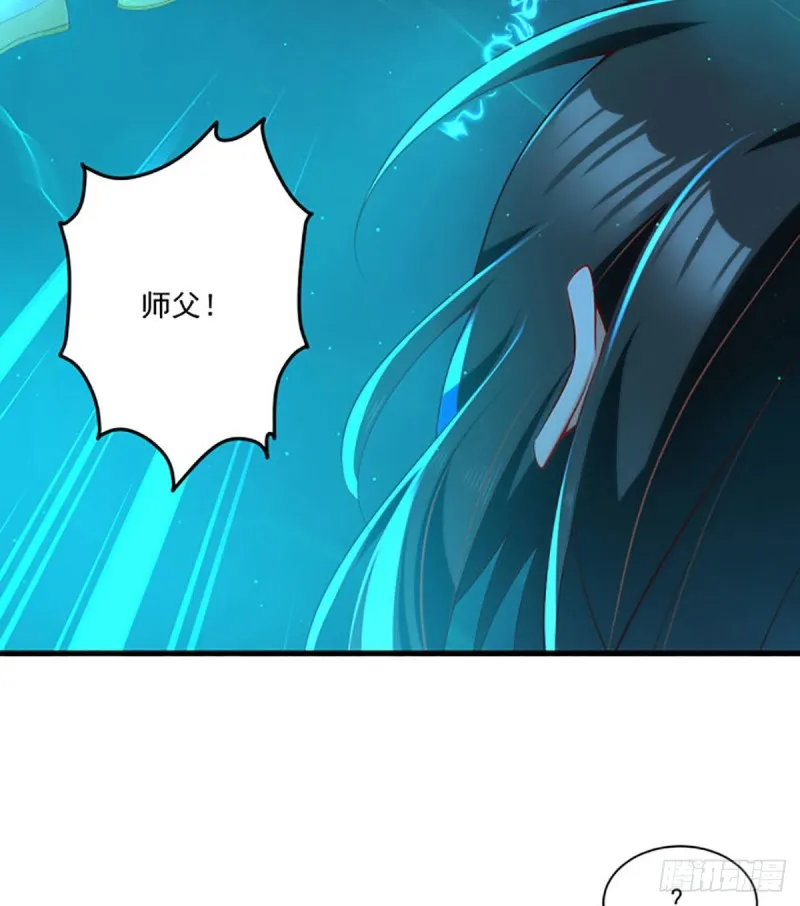 276.七戒 第27页