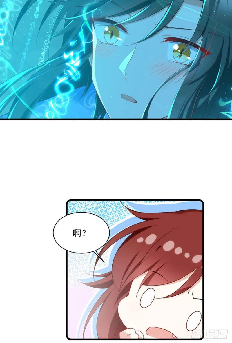 276.七戒 第29页