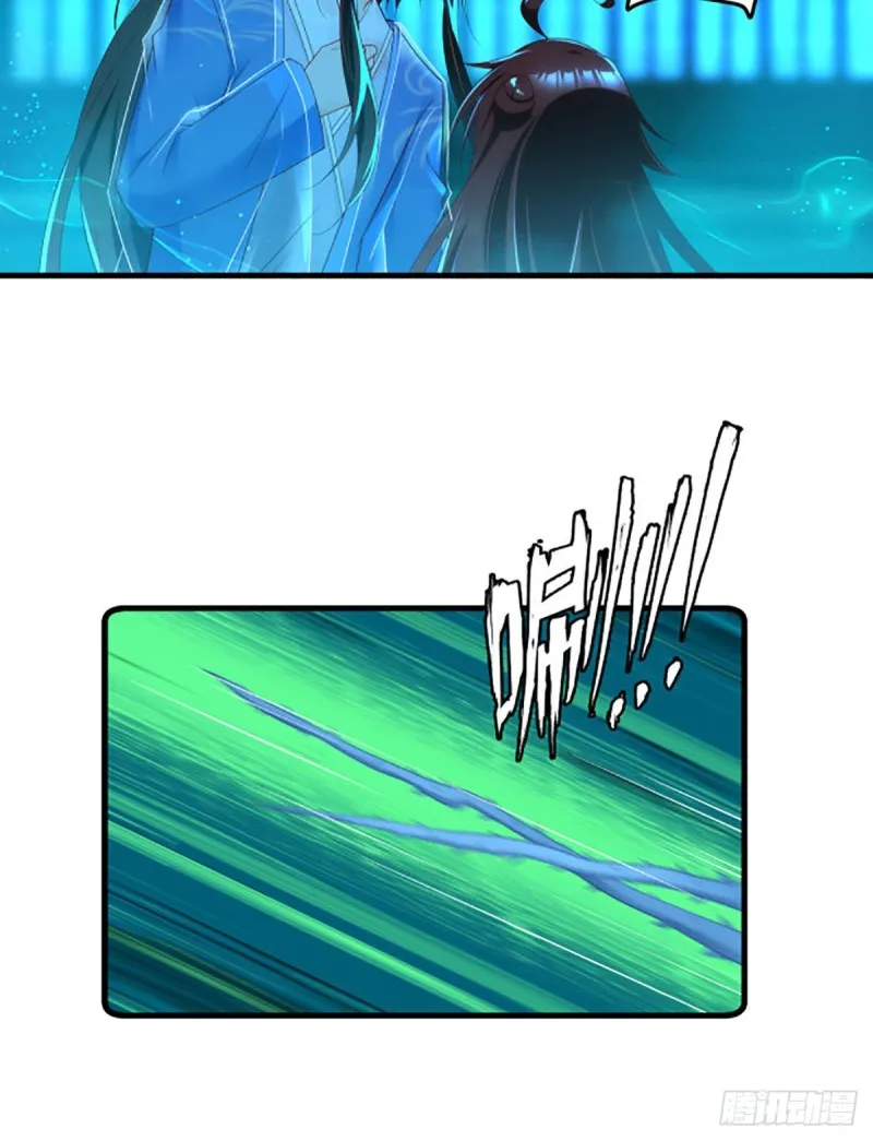 276.七戒 第33页