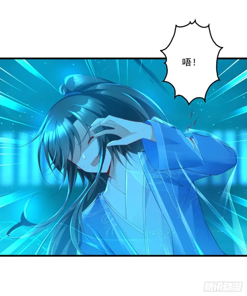 276.七戒 第34页
