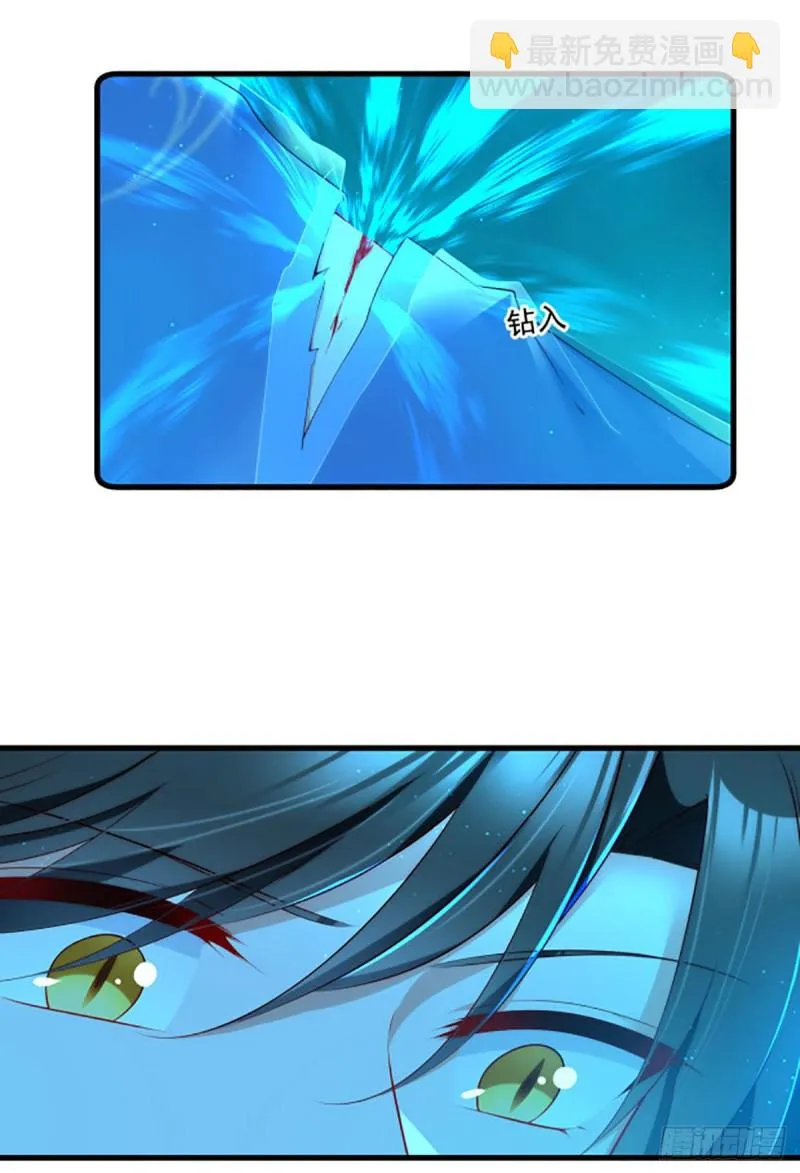 276.七戒 第36页