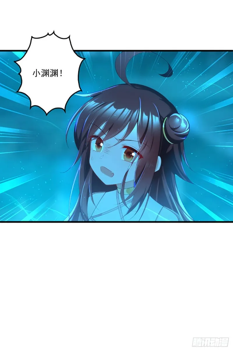 276.七戒 第38页
